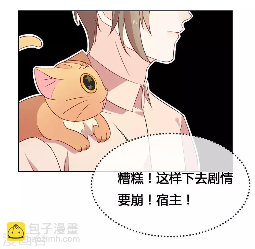 第9话 来人，上特效！27