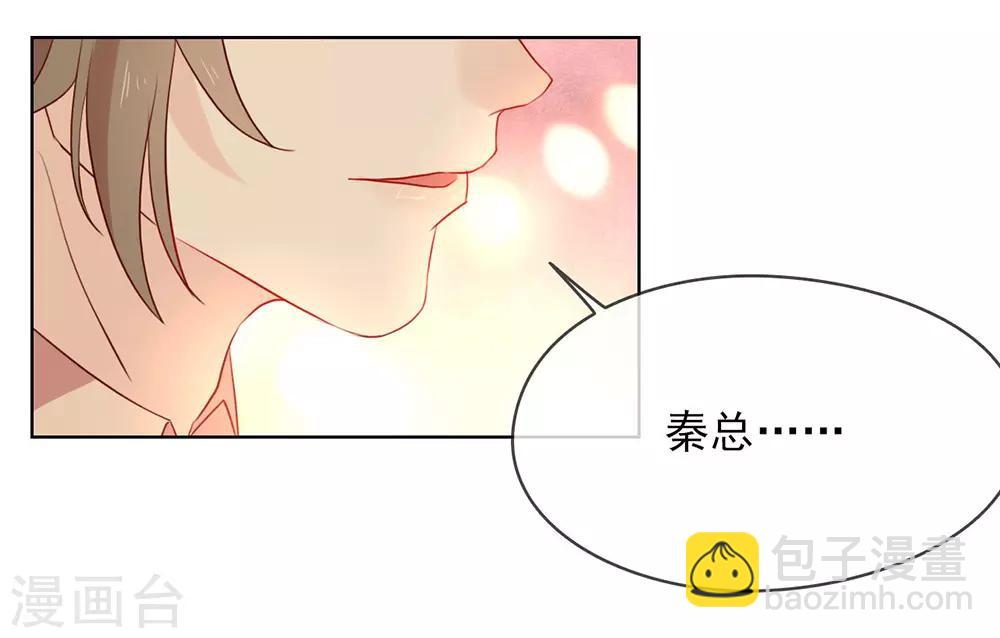第9话 来人，上特效！28