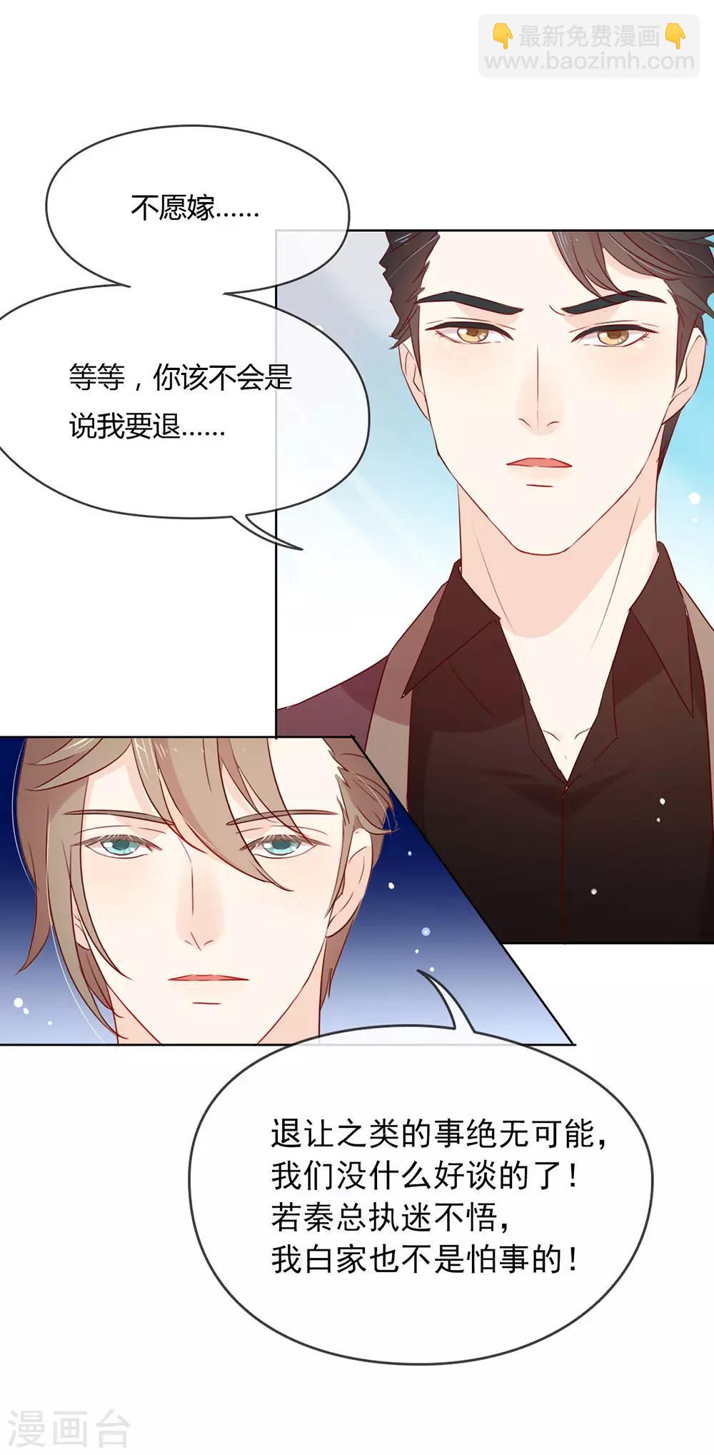 第9话 来人，上特效！33