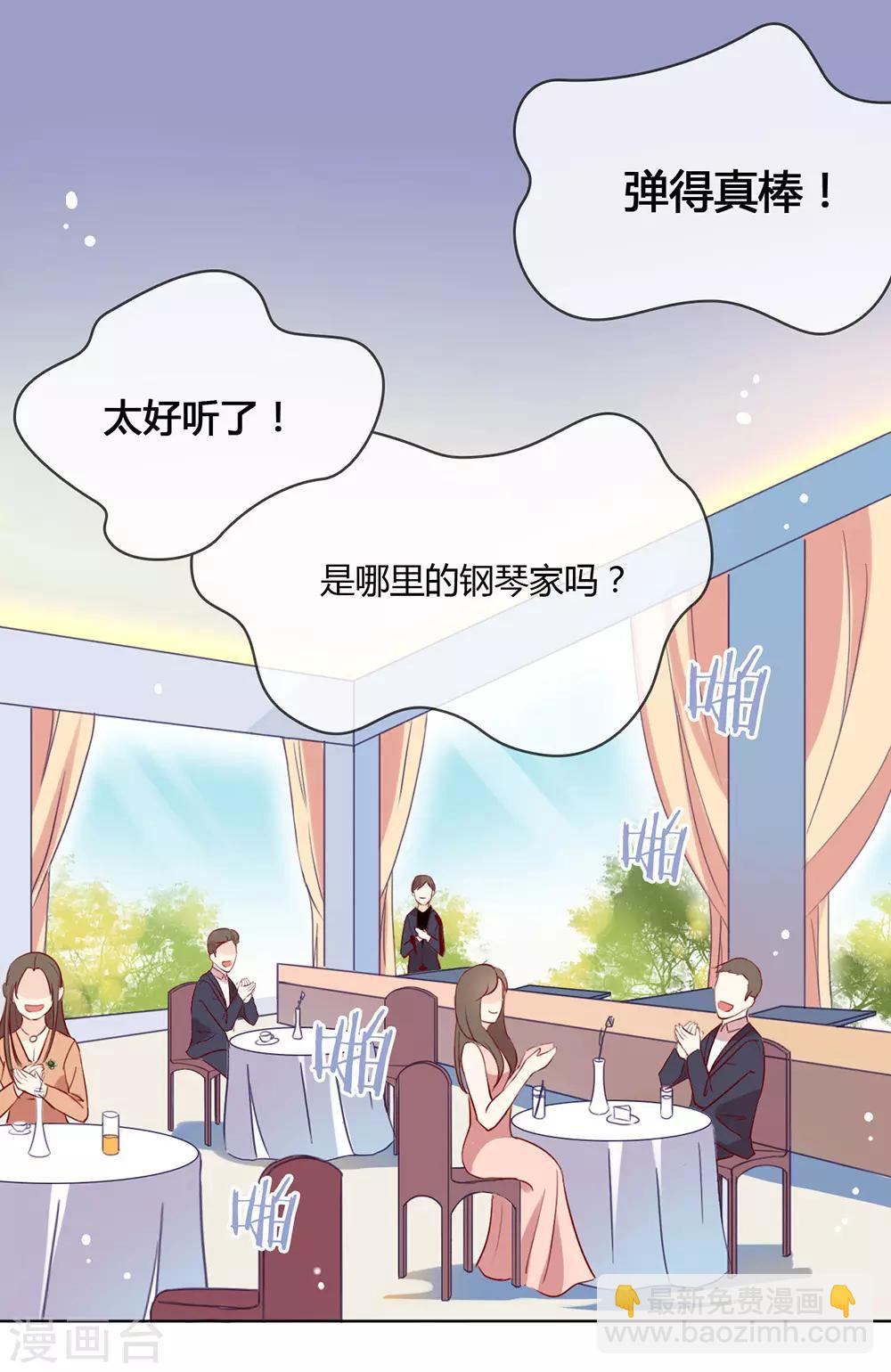 第9话 来人，上特效！5
