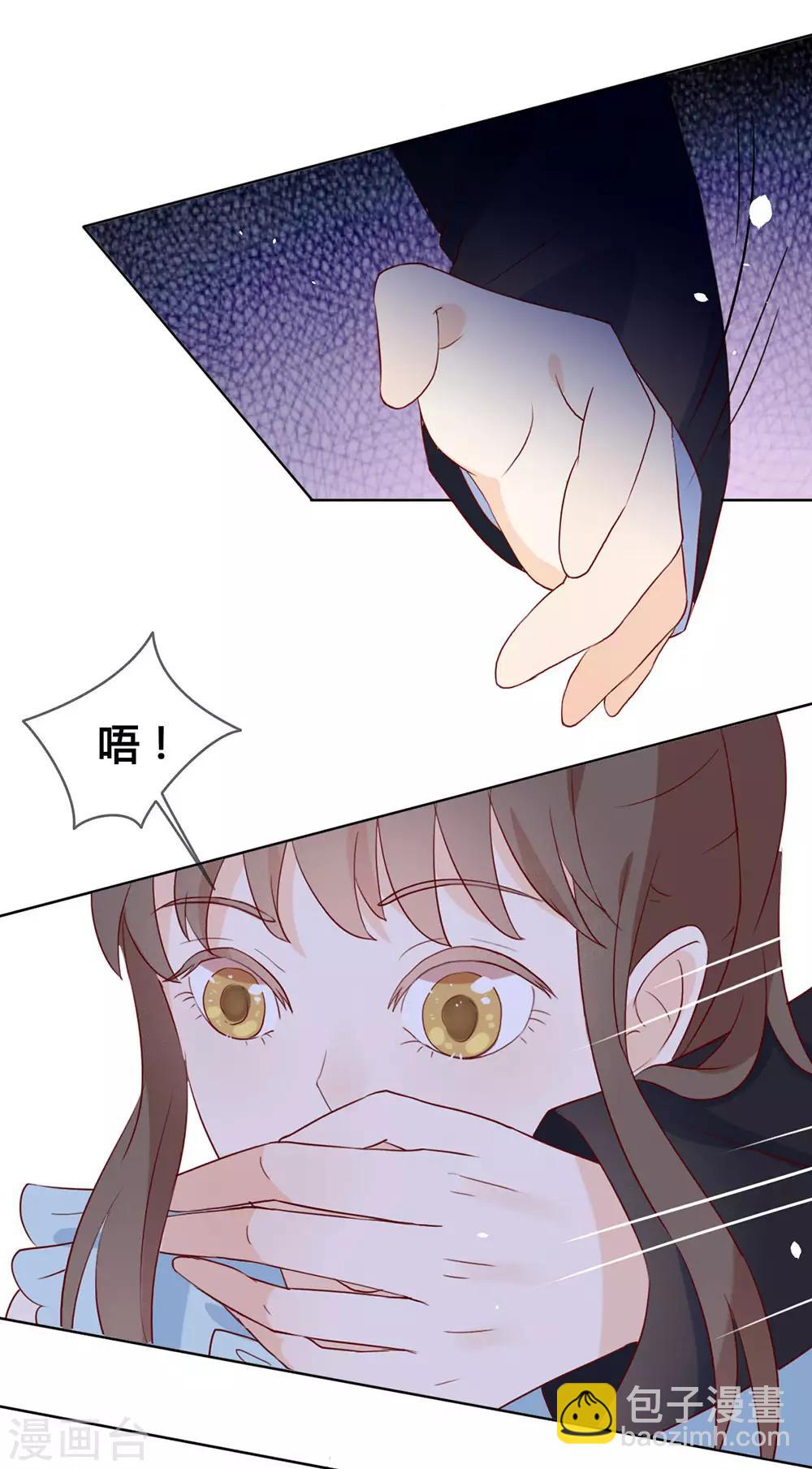 第11话 你们怎么会睡一起？19