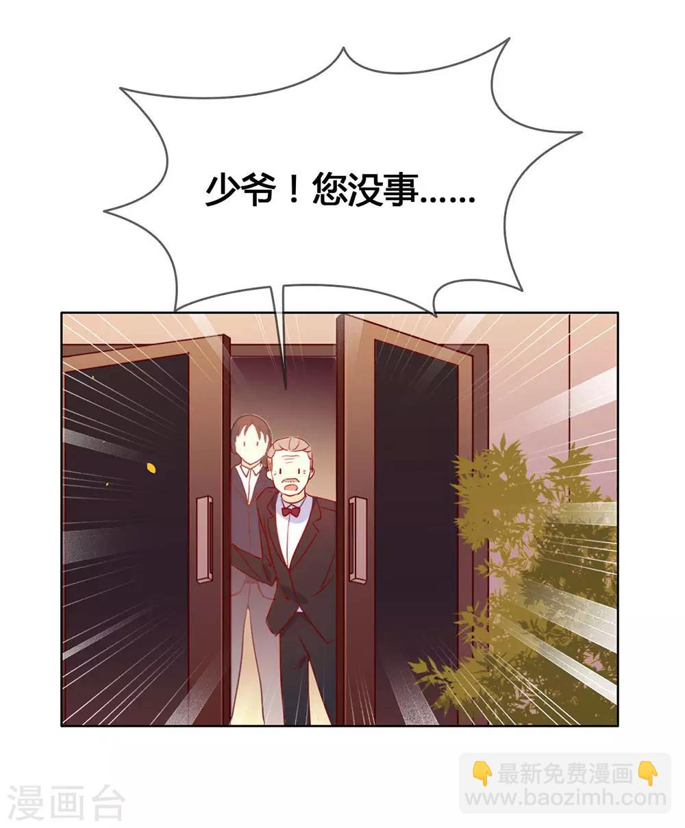 第11话 你们怎么会睡一起？23
