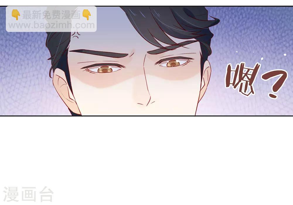 第11话 你们怎么会睡一起？3
