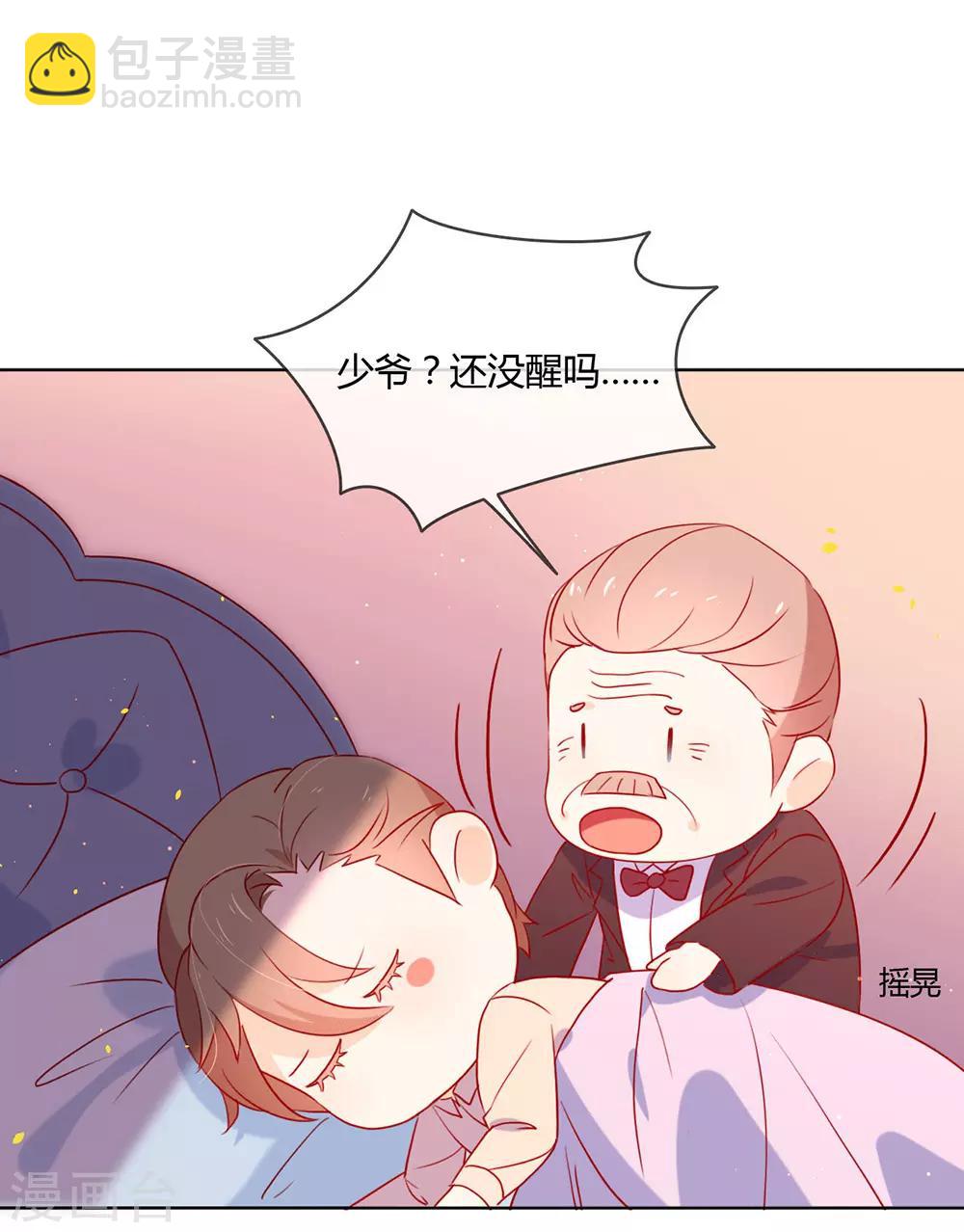 第11话 你们怎么会睡一起？37