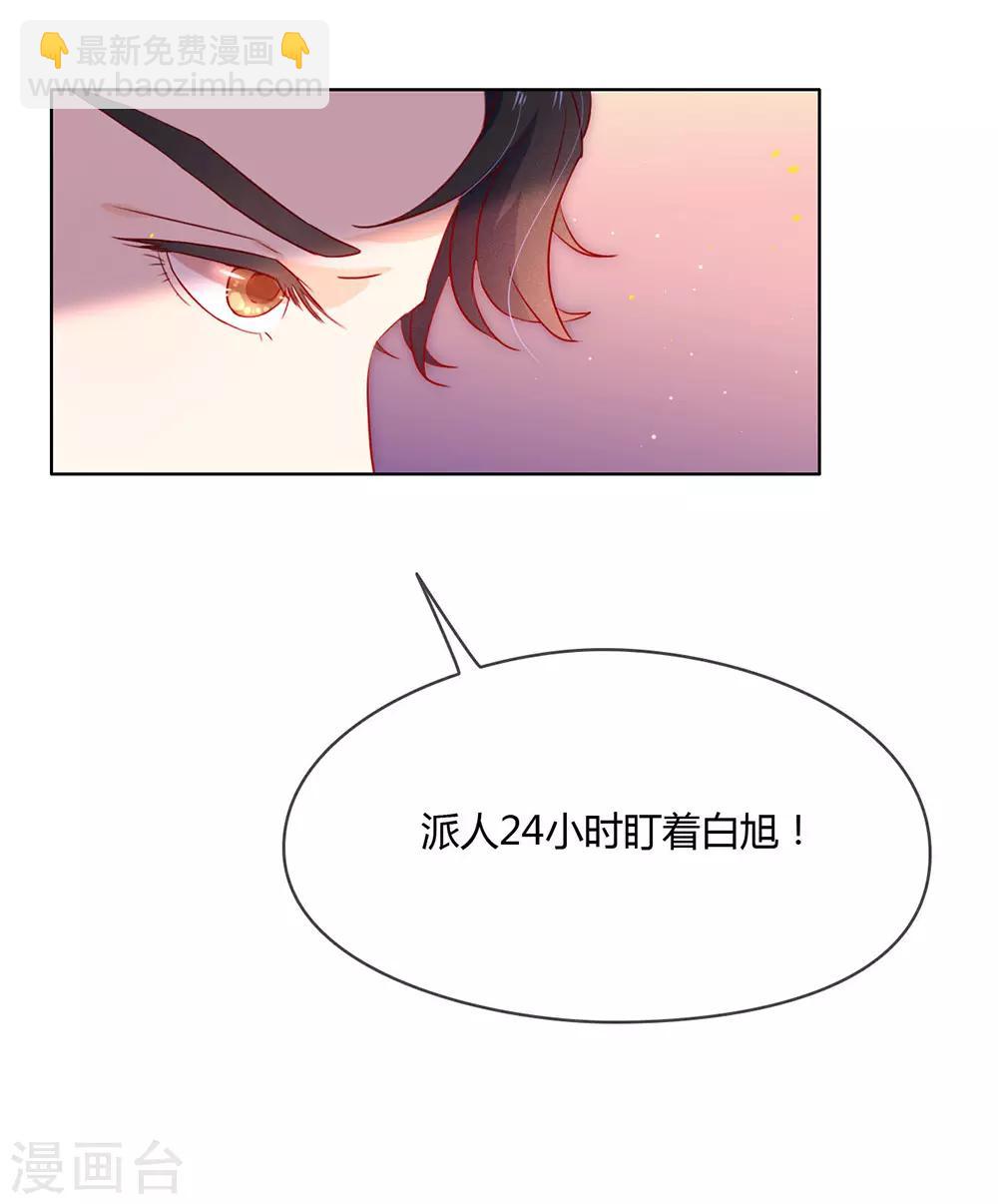 第11话 你们怎么会睡一起？44