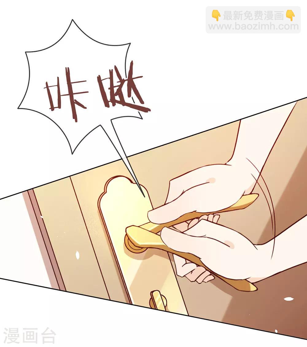 第11话 你们怎么会睡一起？8