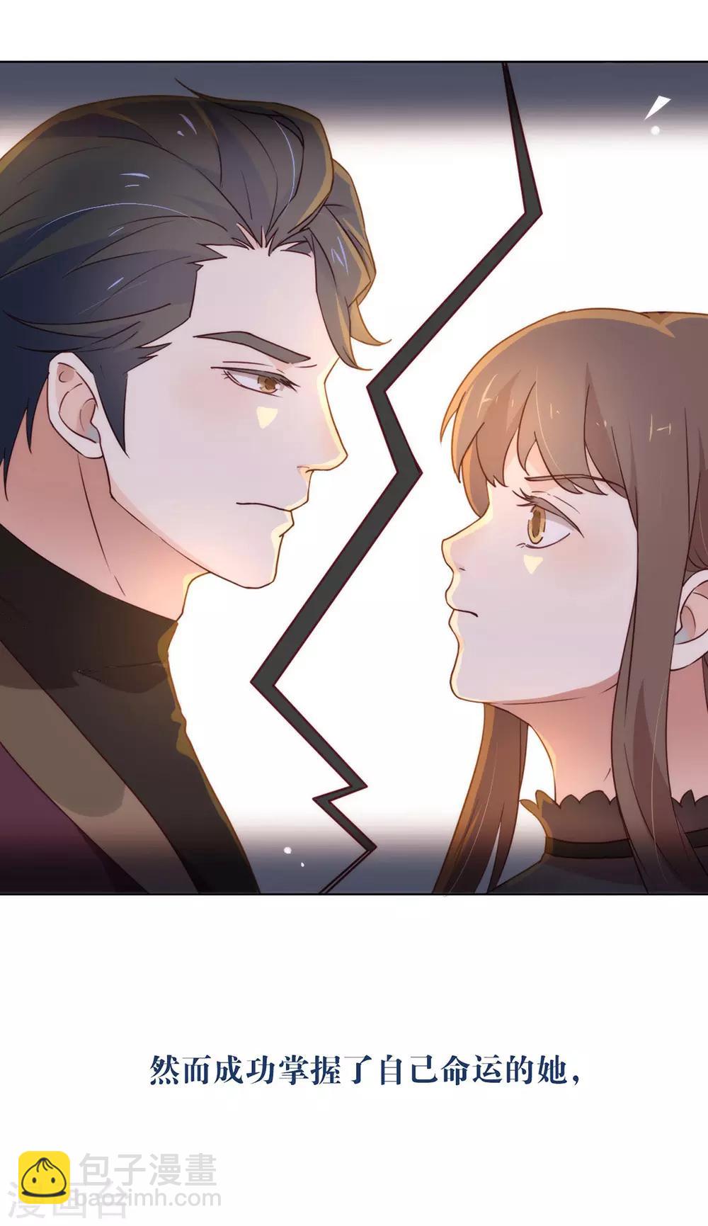 第24话 惊不惊喜？10