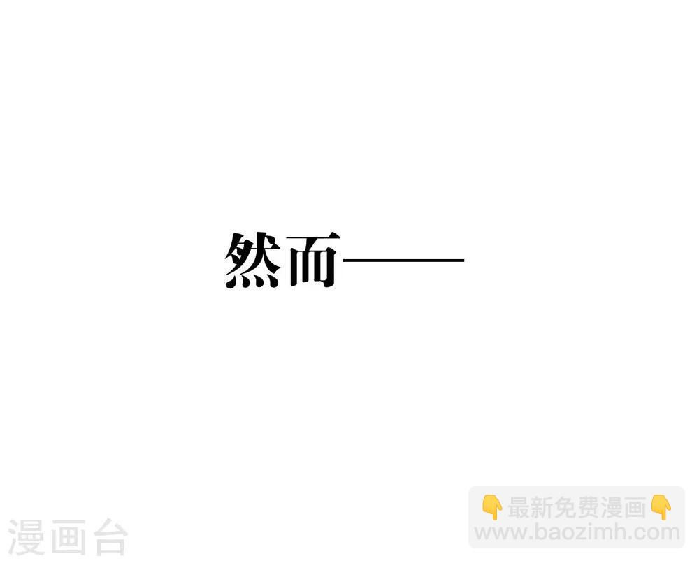 第24话 惊不惊喜？16