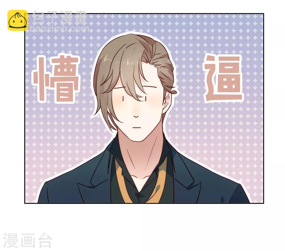 第24话 惊不惊喜？17