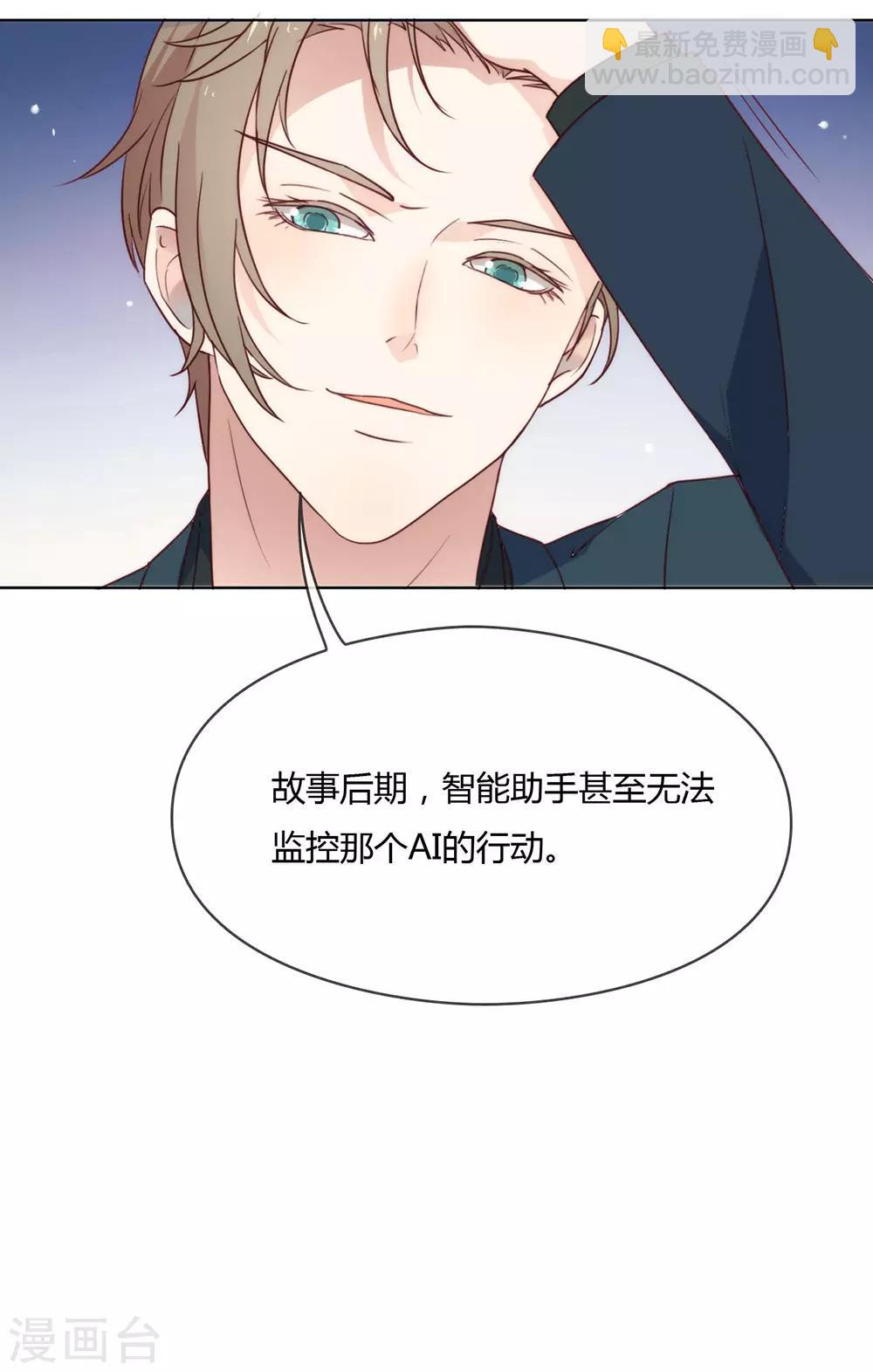 第24话 惊不惊喜？24