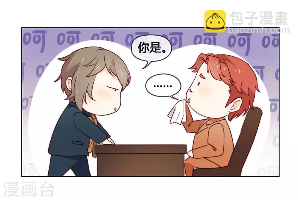 第24话 惊不惊喜？27
