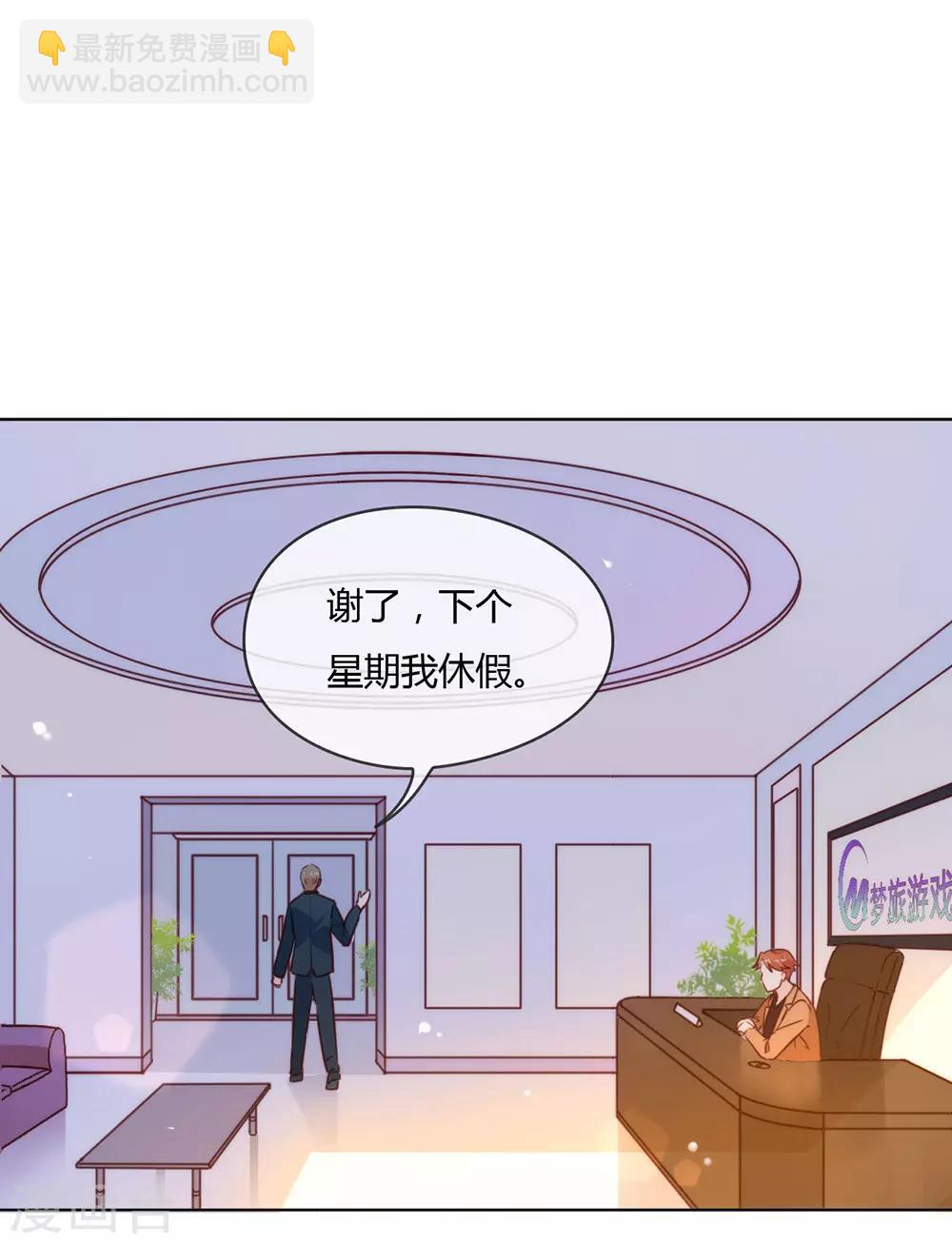 第24话 惊不惊喜？32