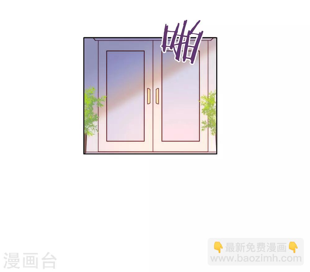 第24话 惊不惊喜？33