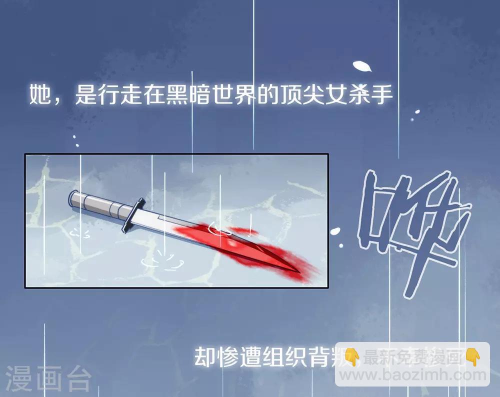 第27话 这个穿越不一样1