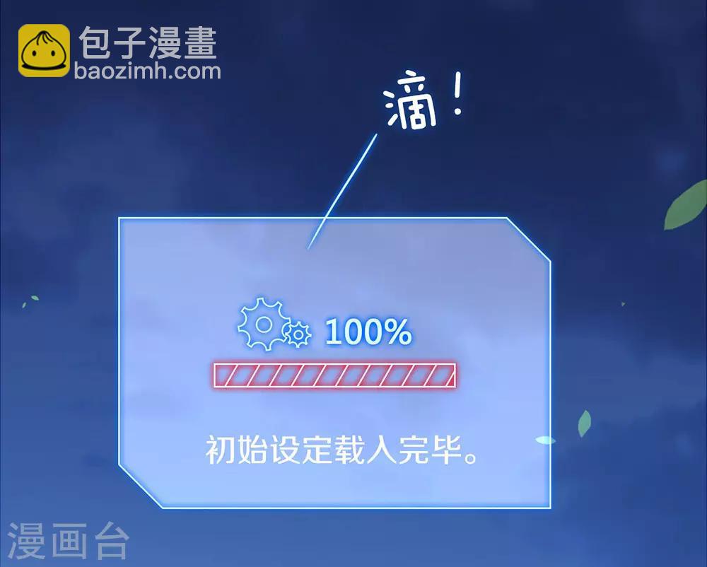 第27话 这个穿越不一样10