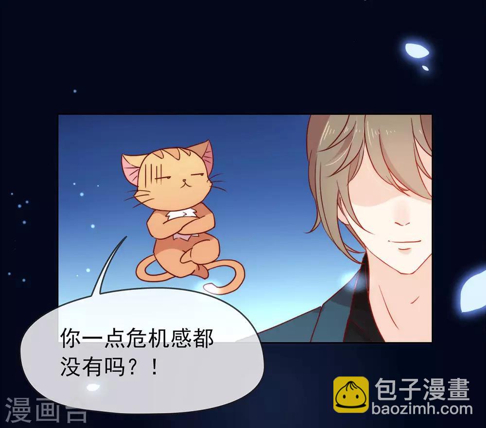 第27话 这个穿越不一样12