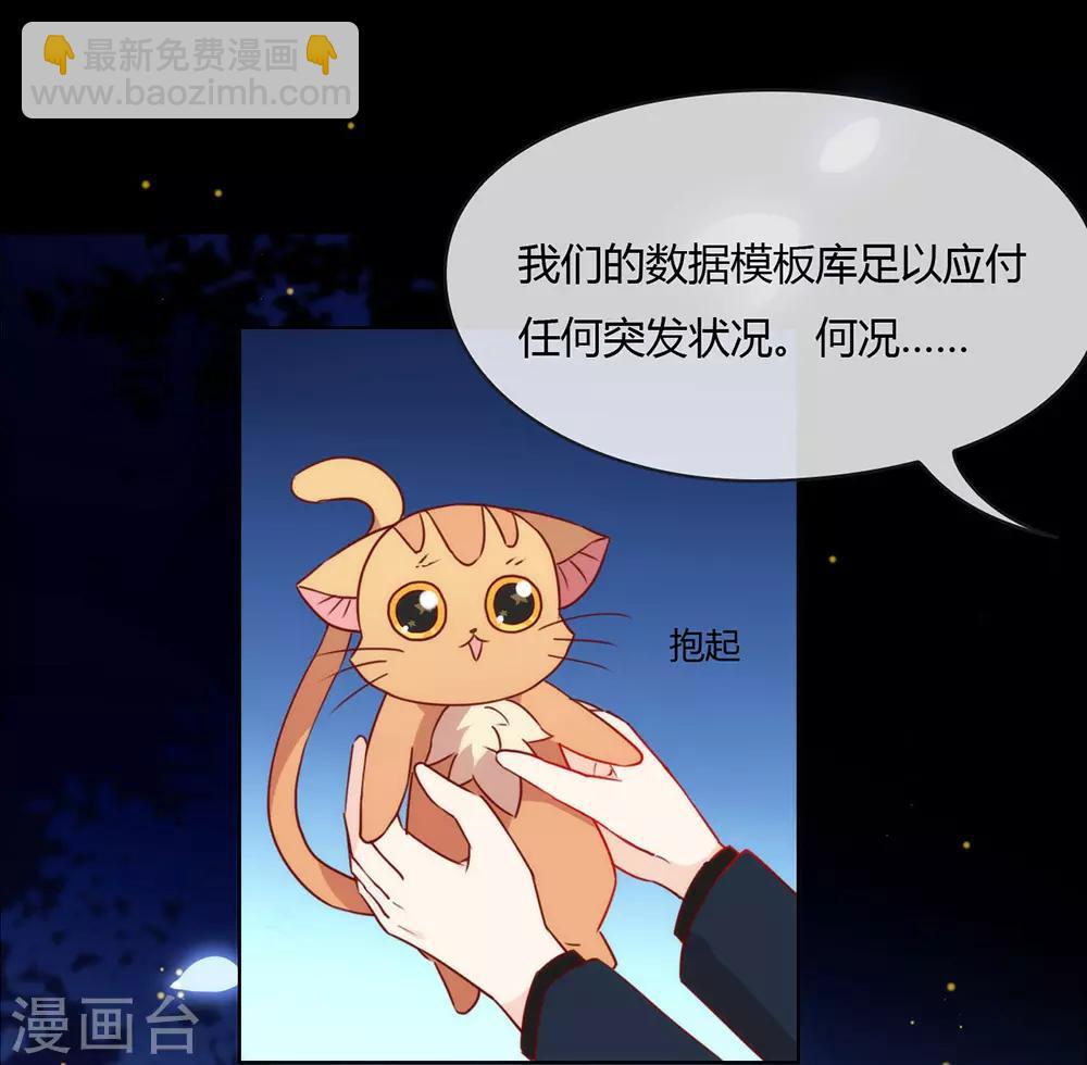 第27话 这个穿越不一样17