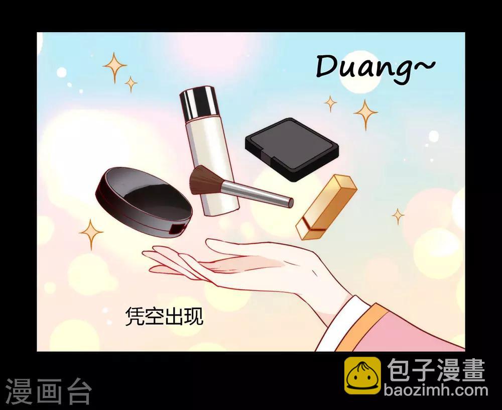 第27话 这个穿越不一样25