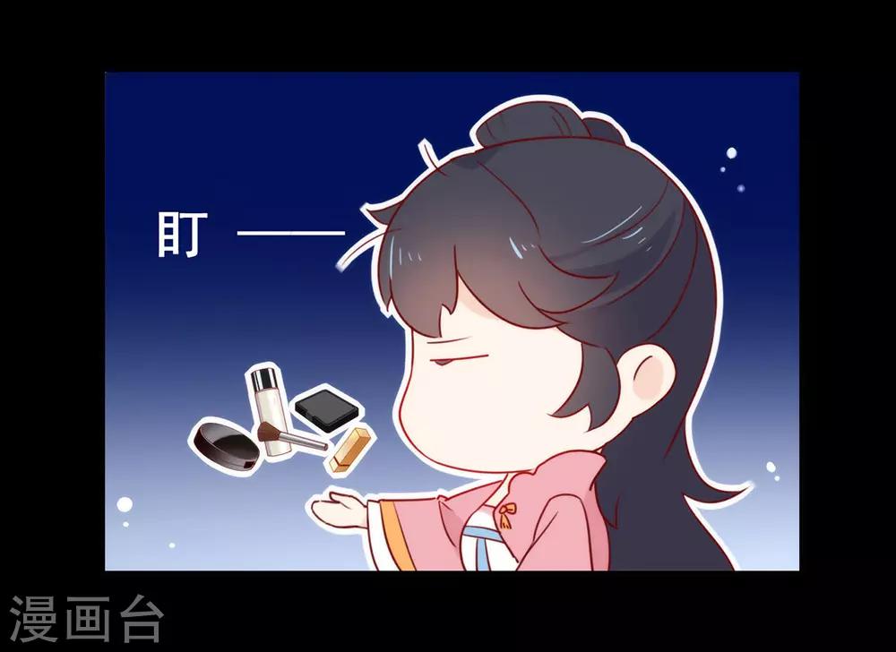 第27话 这个穿越不一样26