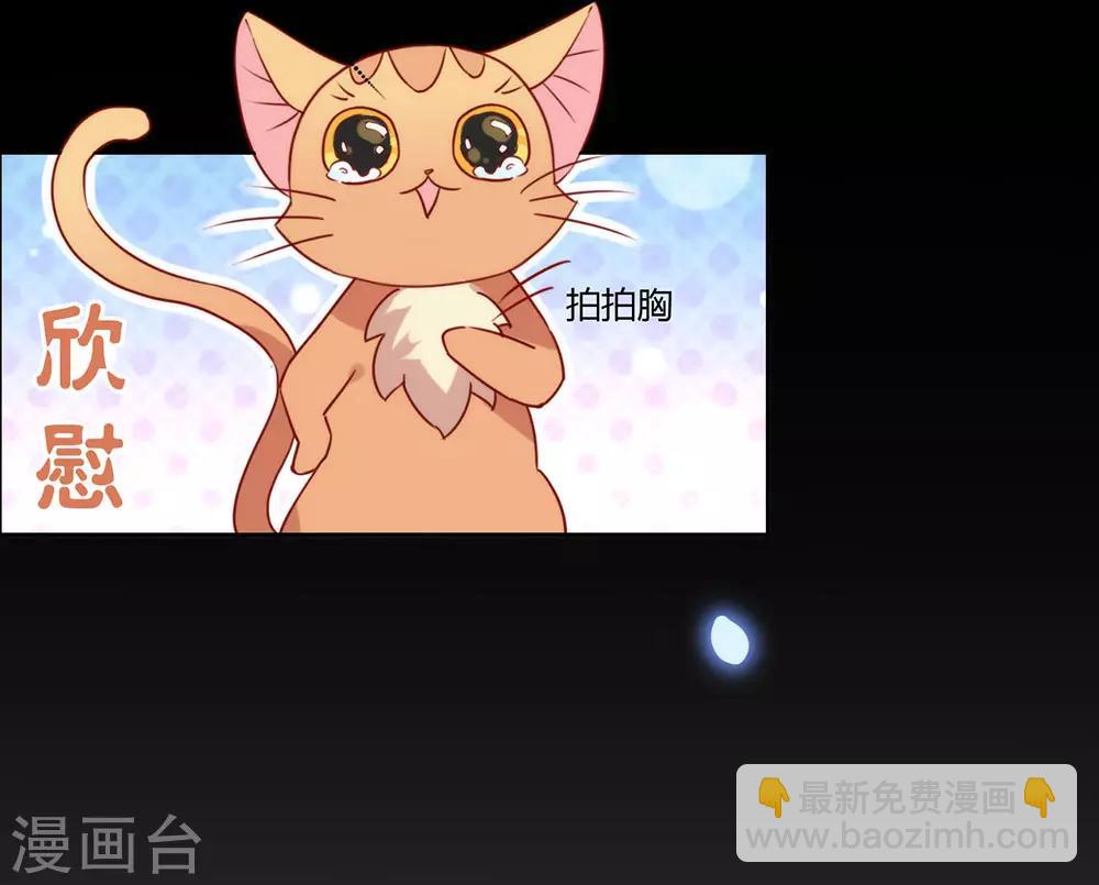 第27话 这个穿越不一样32