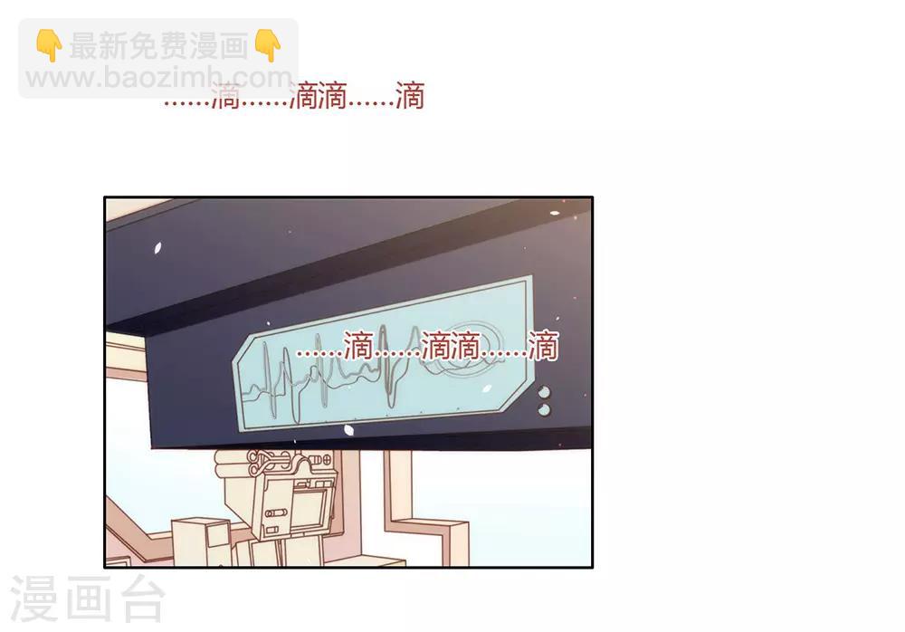 第27话 这个穿越不一样35