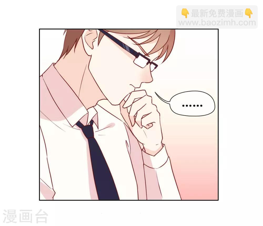 第27话 这个穿越不一样36
