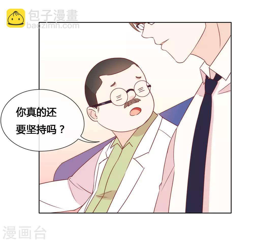 第27话 这个穿越不一样37