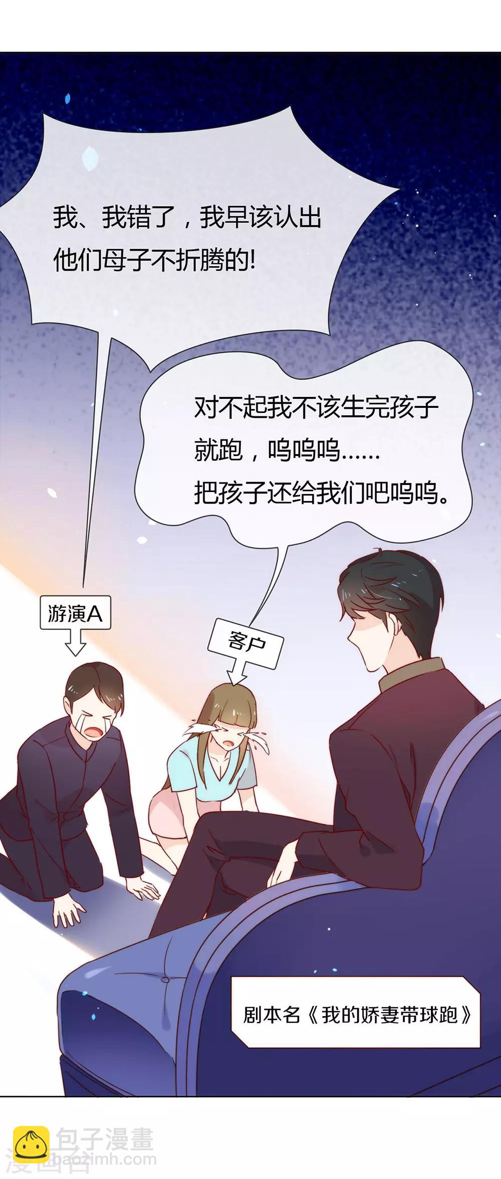 第27话 这个穿越不一样39