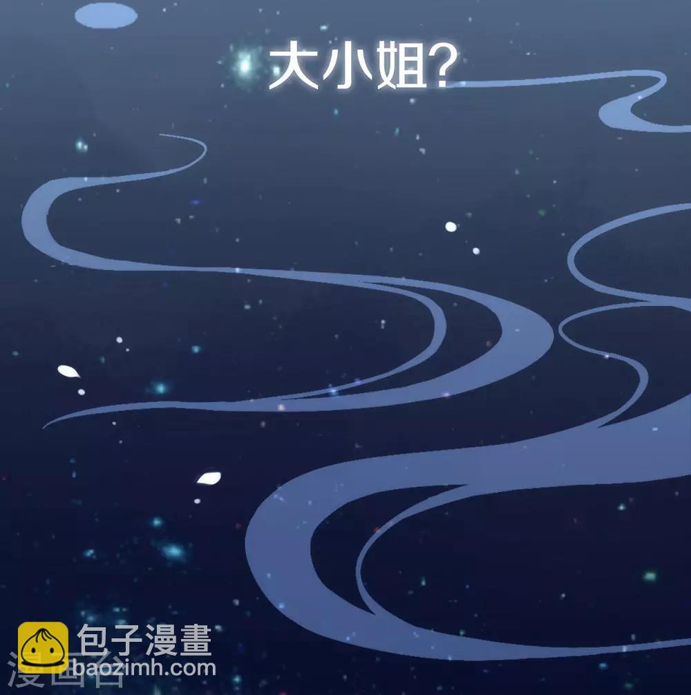 第27话 这个穿越不一样4
