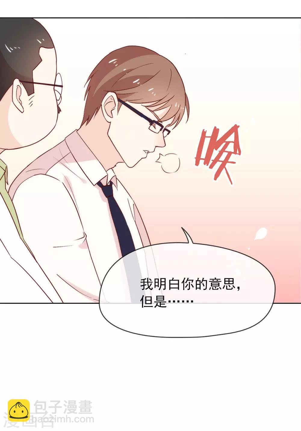 第27话 这个穿越不一样41