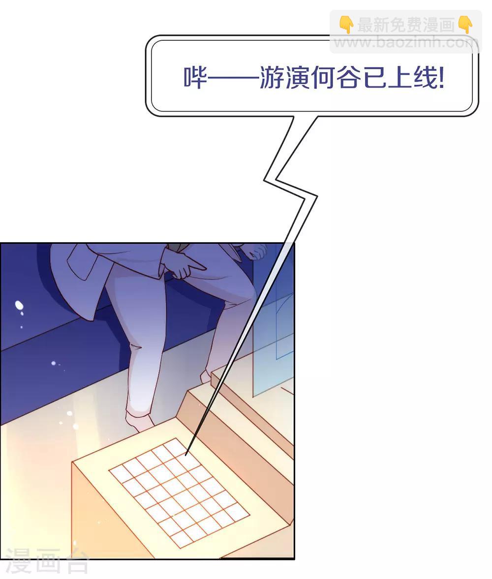 第27话 这个穿越不一样42