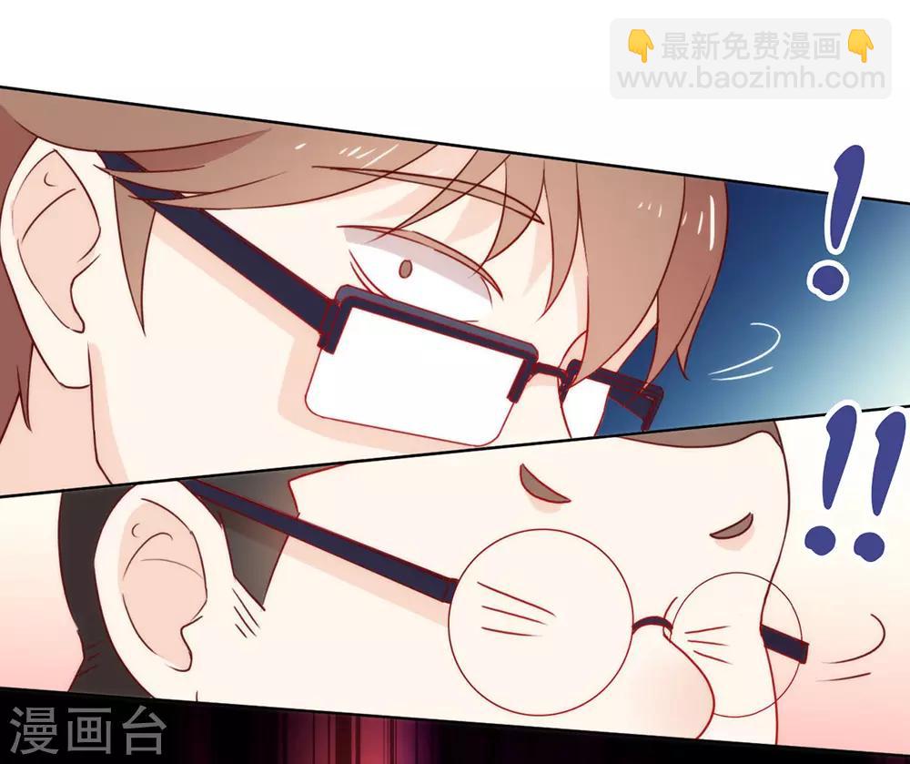 第27话 这个穿越不一样43