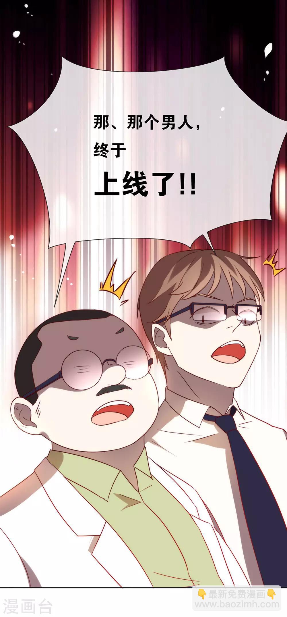 第27话 这个穿越不一样44