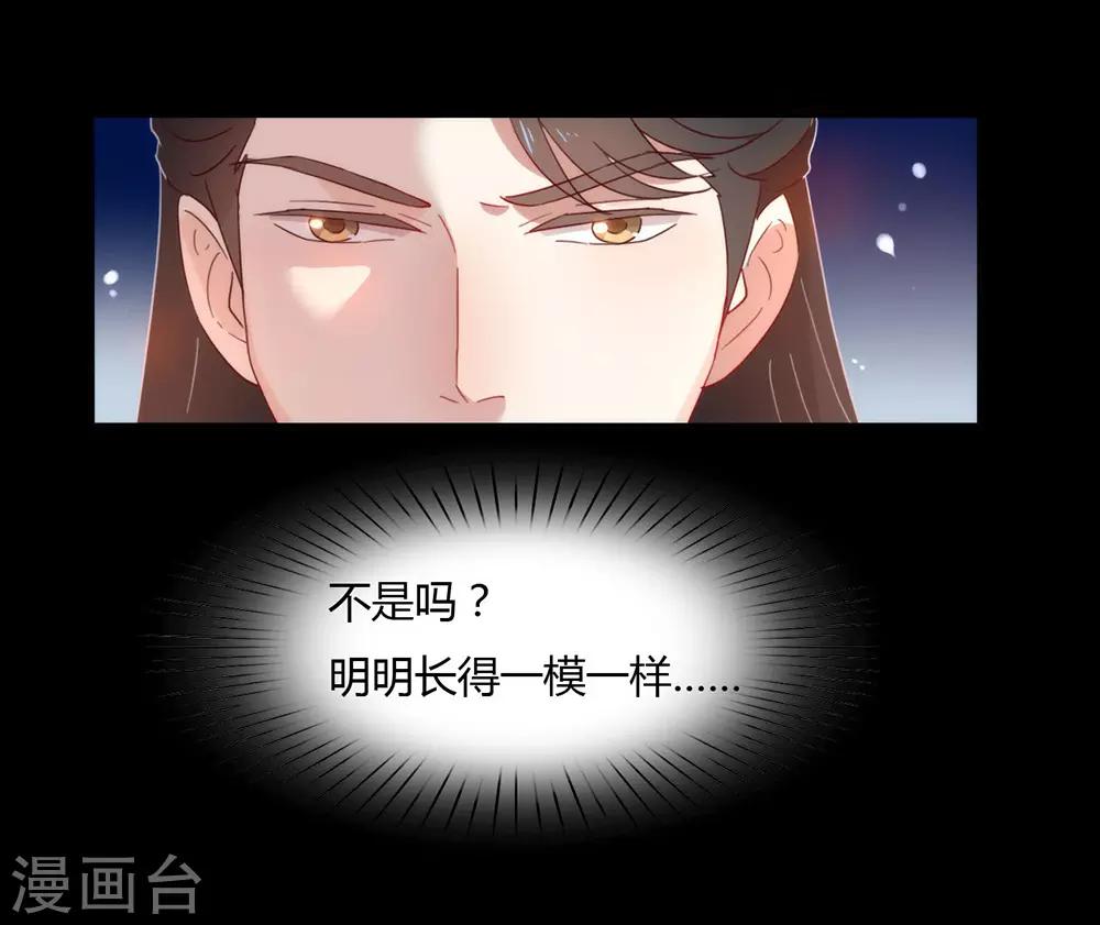 第31话 熟悉的配方熟悉的味道10