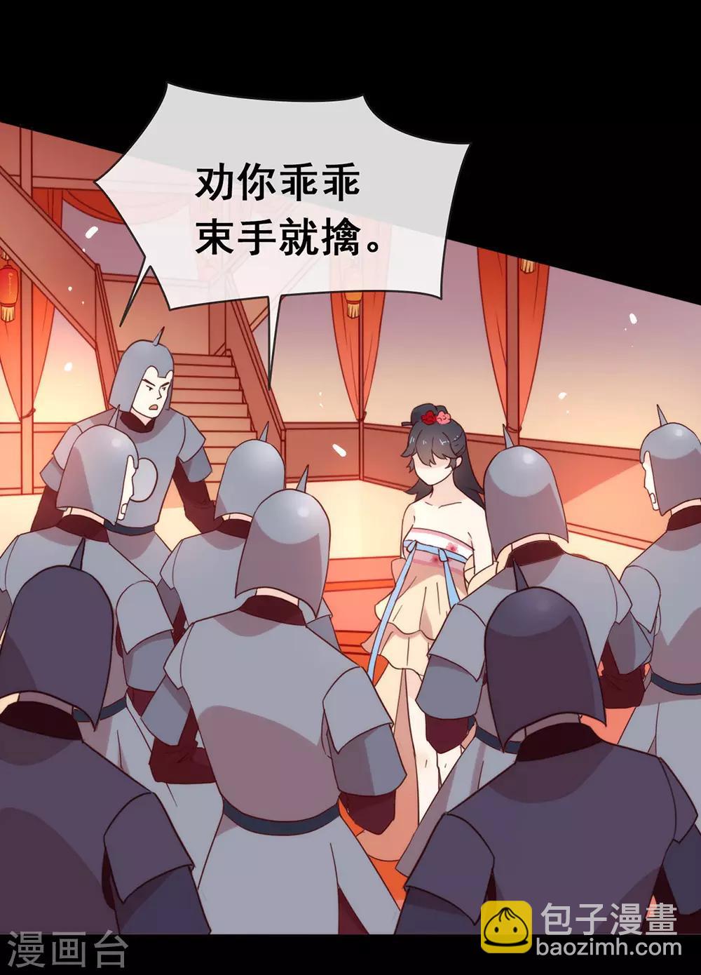第31话 熟悉的配方熟悉的味道12