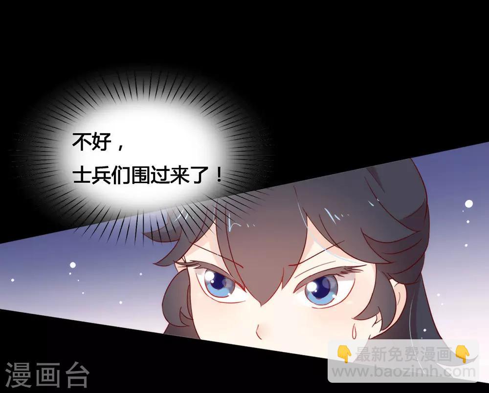 第31话 熟悉的配方熟悉的味道13