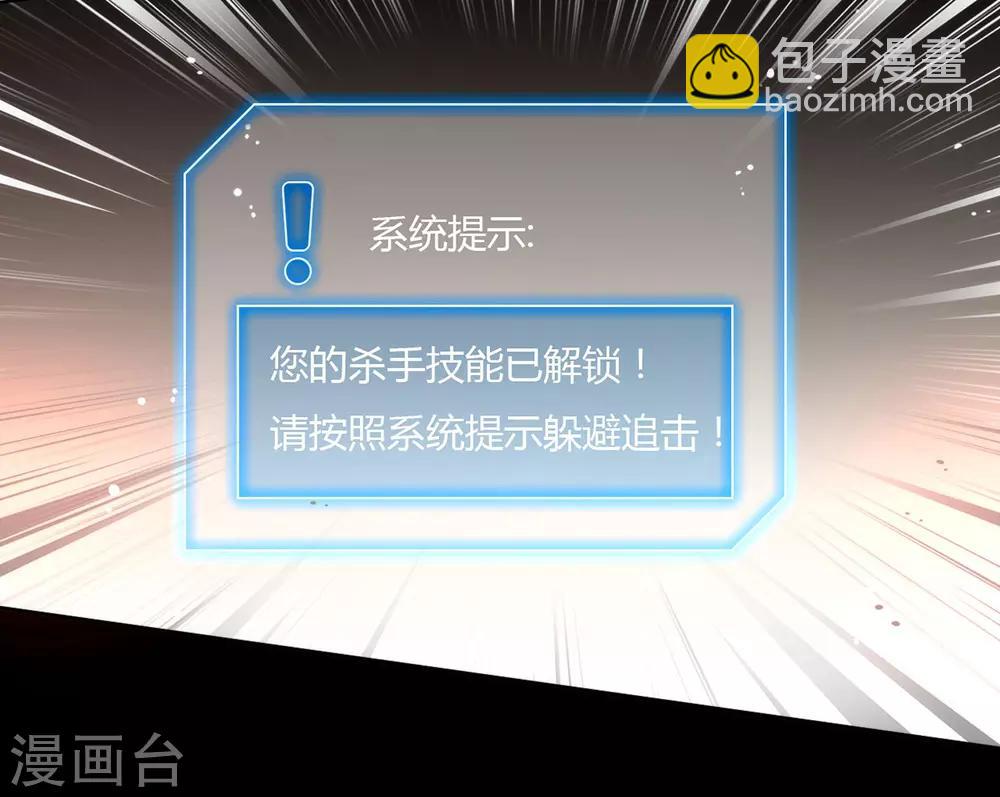第31话 熟悉的配方熟悉的味道15