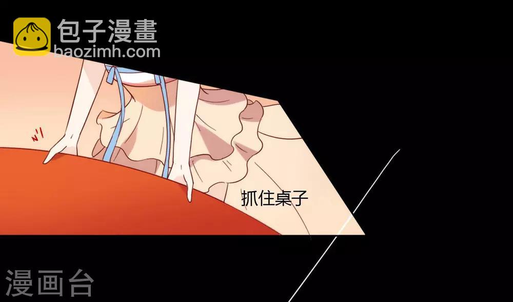 第31话 熟悉的配方熟悉的味道17