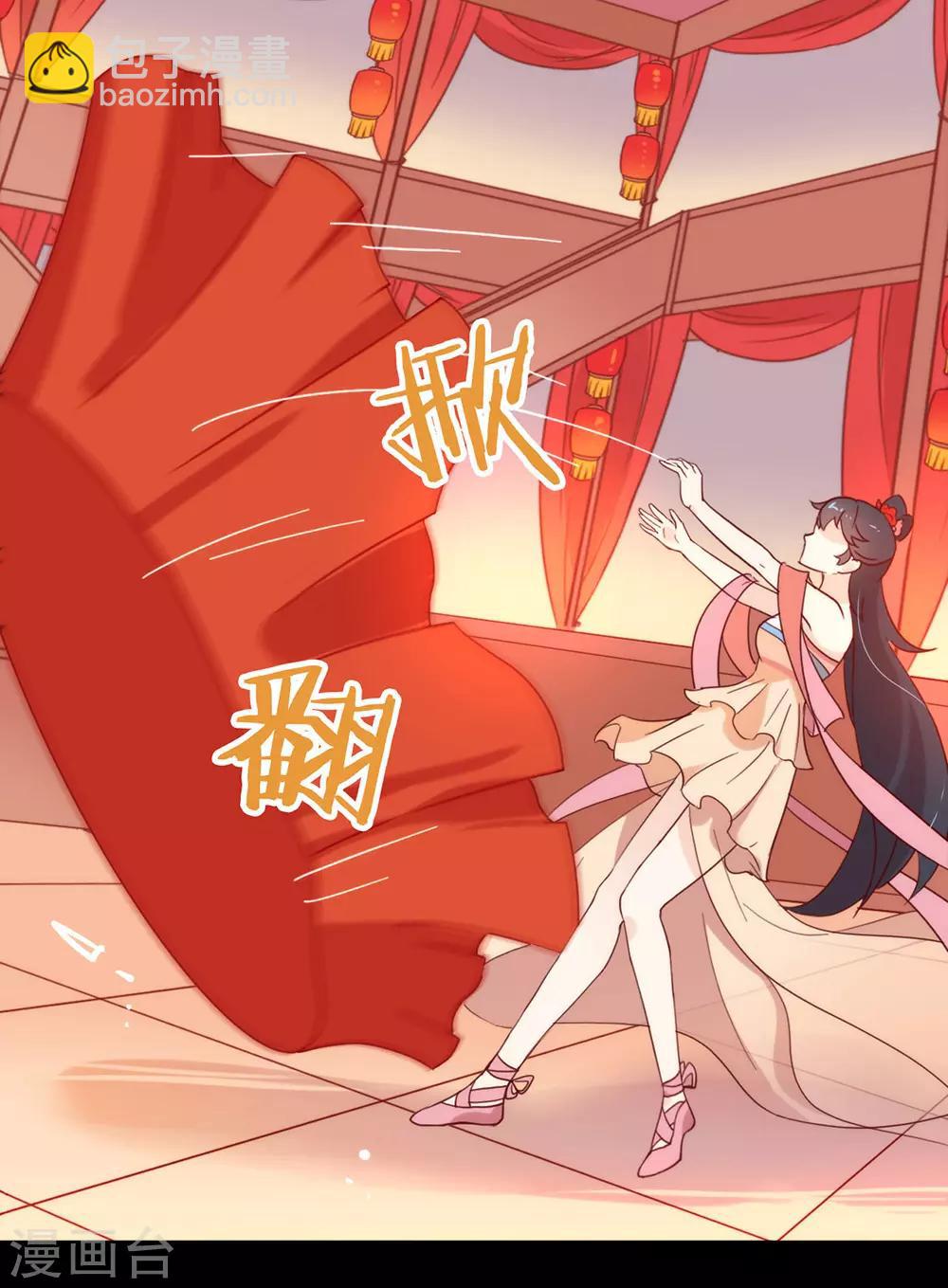 第31话 熟悉的配方熟悉的味道19
