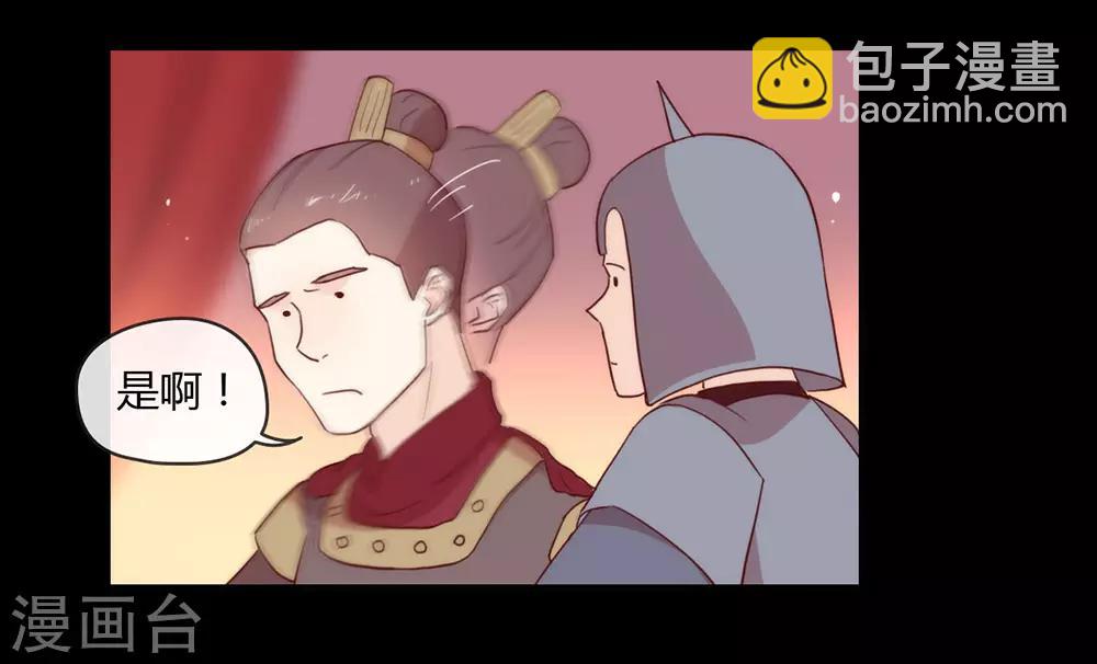 第31话 熟悉的配方熟悉的味道2