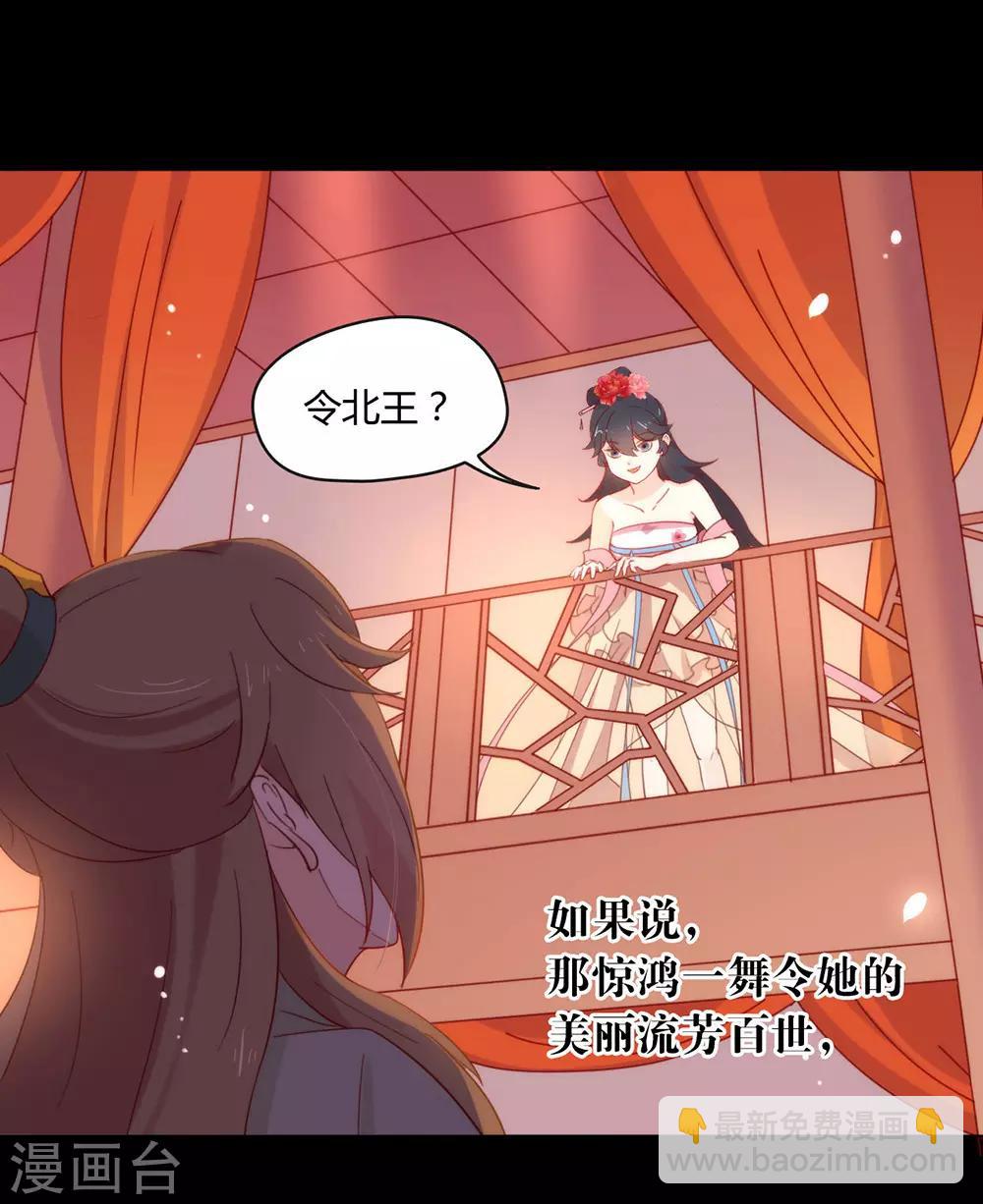 第31话 熟悉的配方熟悉的味道25