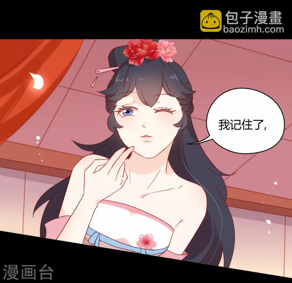 第31话 熟悉的配方熟悉的味道26