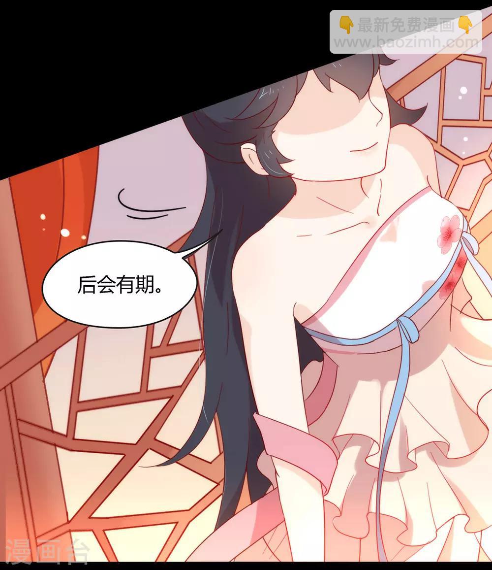 第31话 熟悉的配方熟悉的味道28