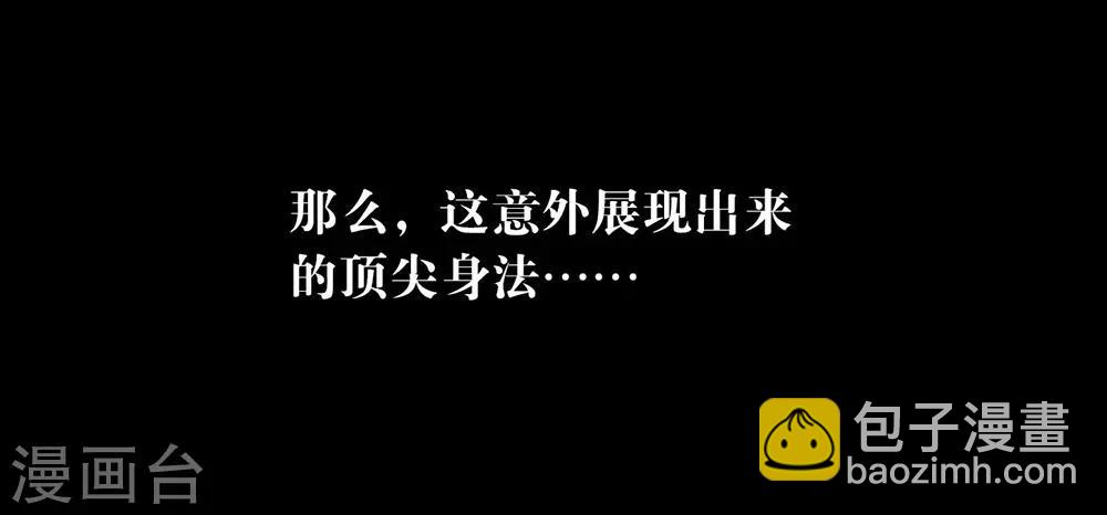 第31话 熟悉的配方熟悉的味道29