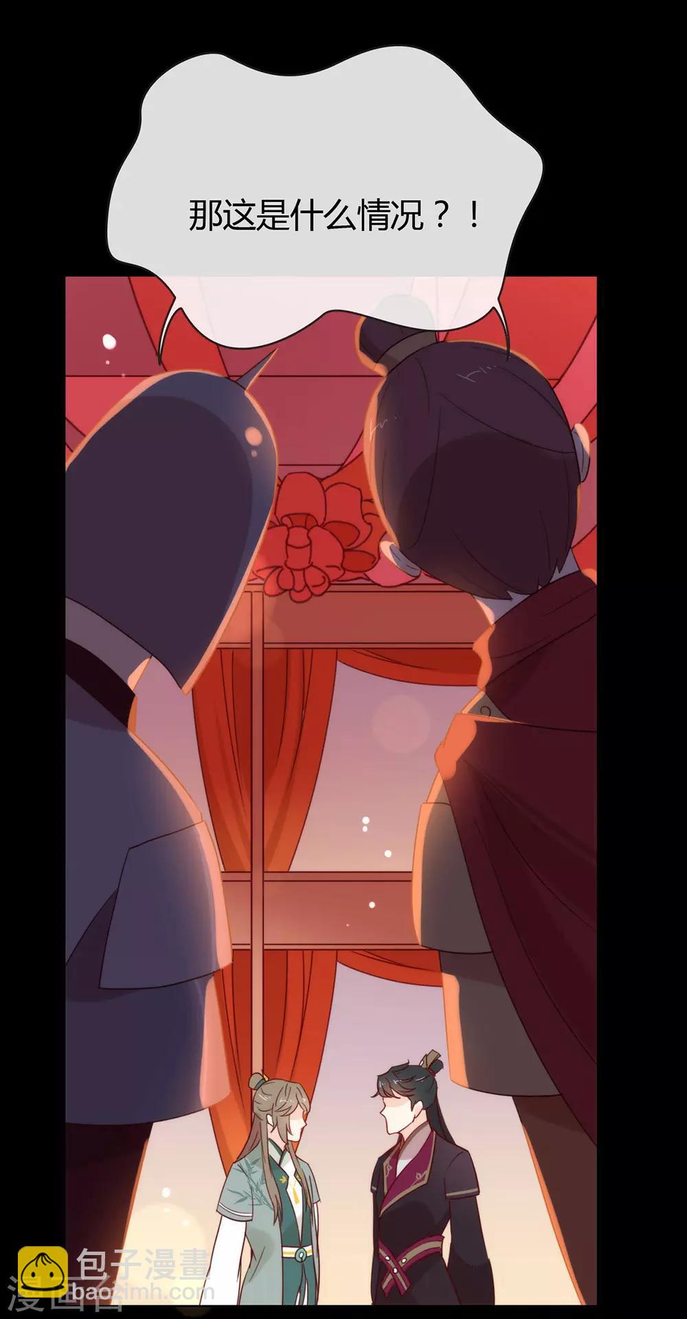 第31话 熟悉的配方熟悉的味道3