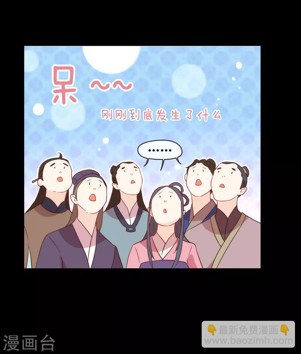 第31话 熟悉的配方熟悉的味道32