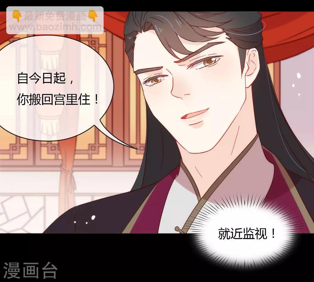 第31话 熟悉的配方熟悉的味道37