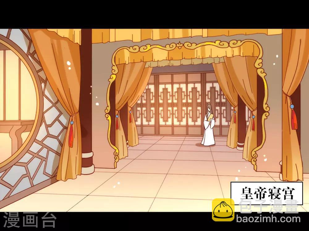 第31话 熟悉的配方熟悉的味道39