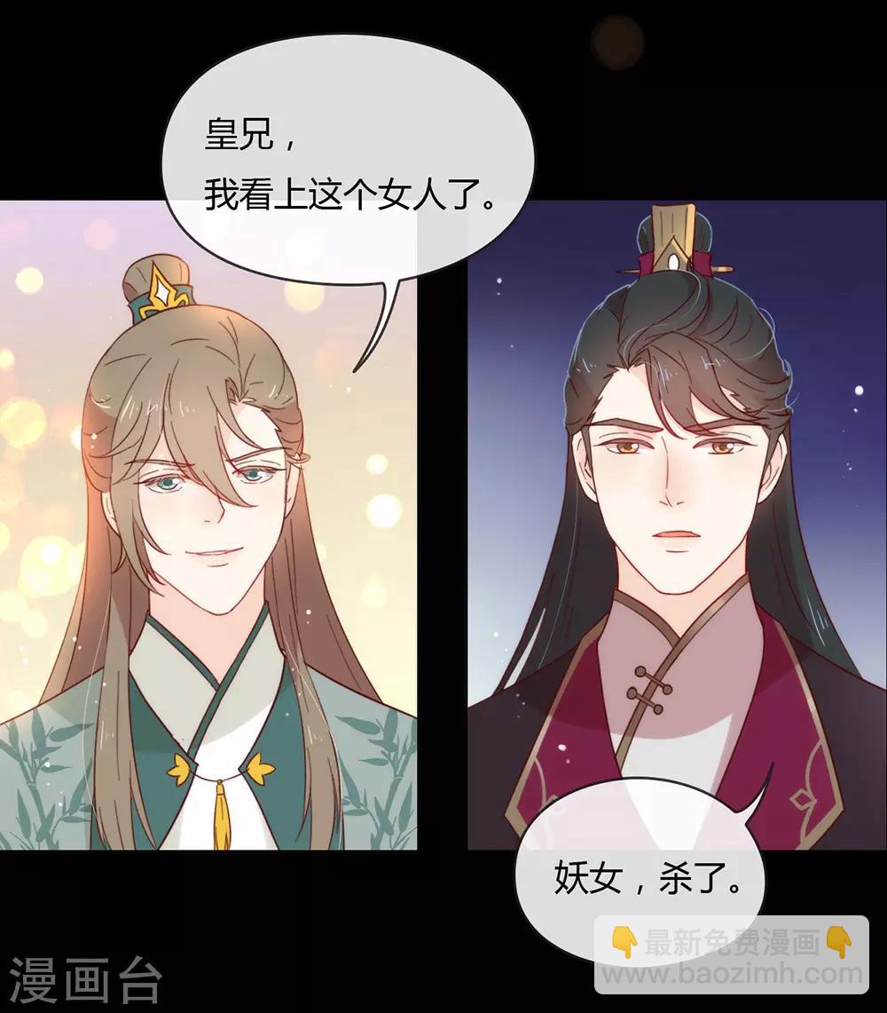 第31话 熟悉的配方熟悉的味道4