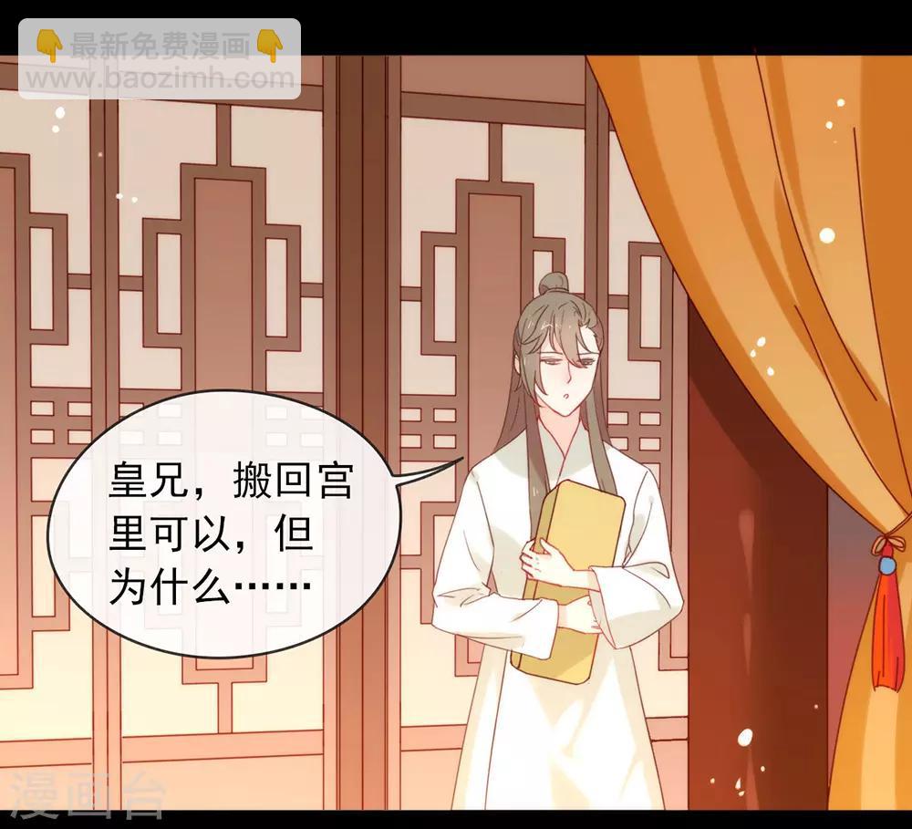 第31话 熟悉的配方熟悉的味道40